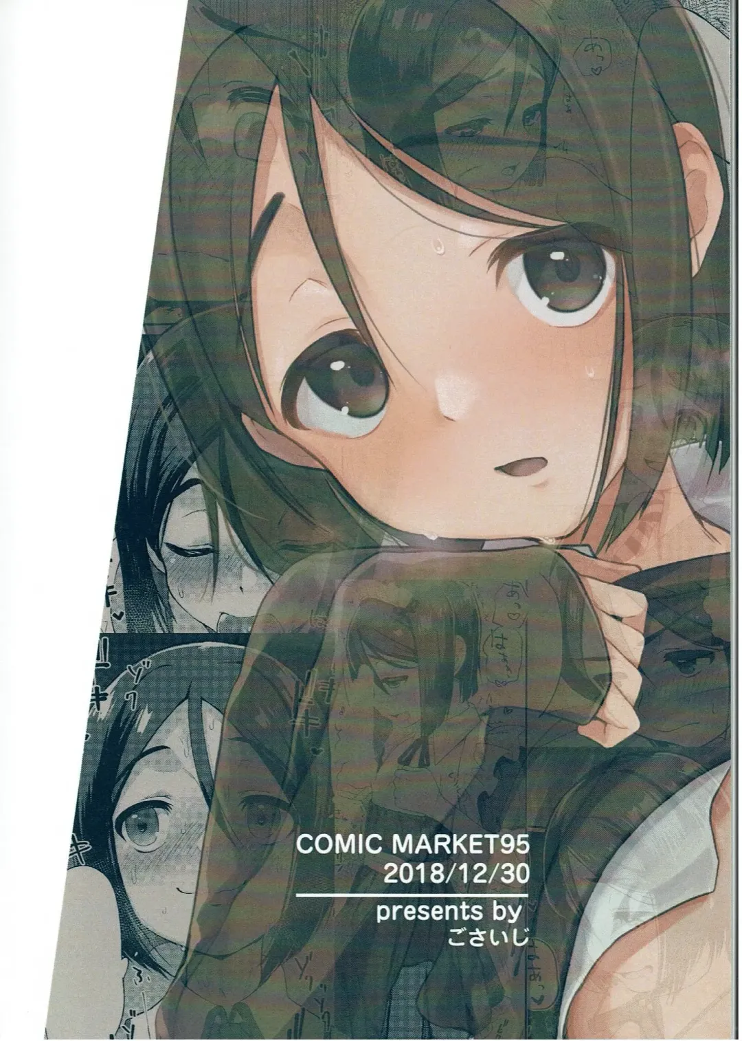 [Gosaiji] Waver ga Baka Baka Chinpo ni Nacchau Hon Fhentai - Page 26