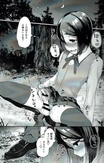 [Gosaiji] Waver ga Baka Baka Chinpo ni Nacchau Hon Fhentai - Page 14