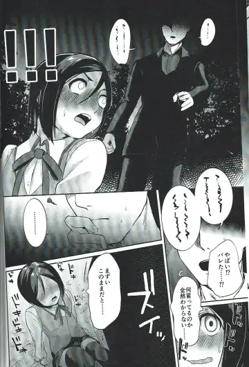 [Gosaiji] Waver ga Baka Baka Chinpo ni Nacchau Hon Fhentai - Page 15