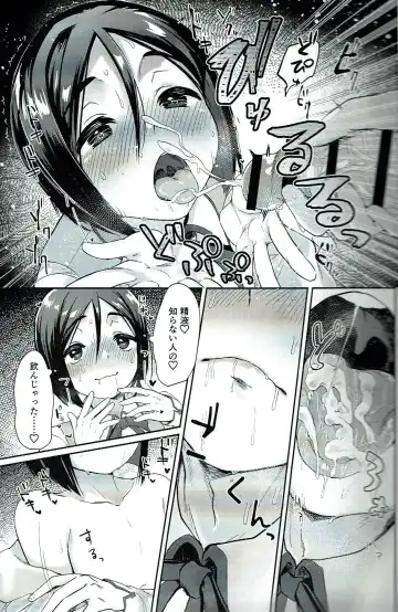 [Gosaiji] Waver ga Baka Baka Chinpo ni Nacchau Hon Fhentai - Page 18