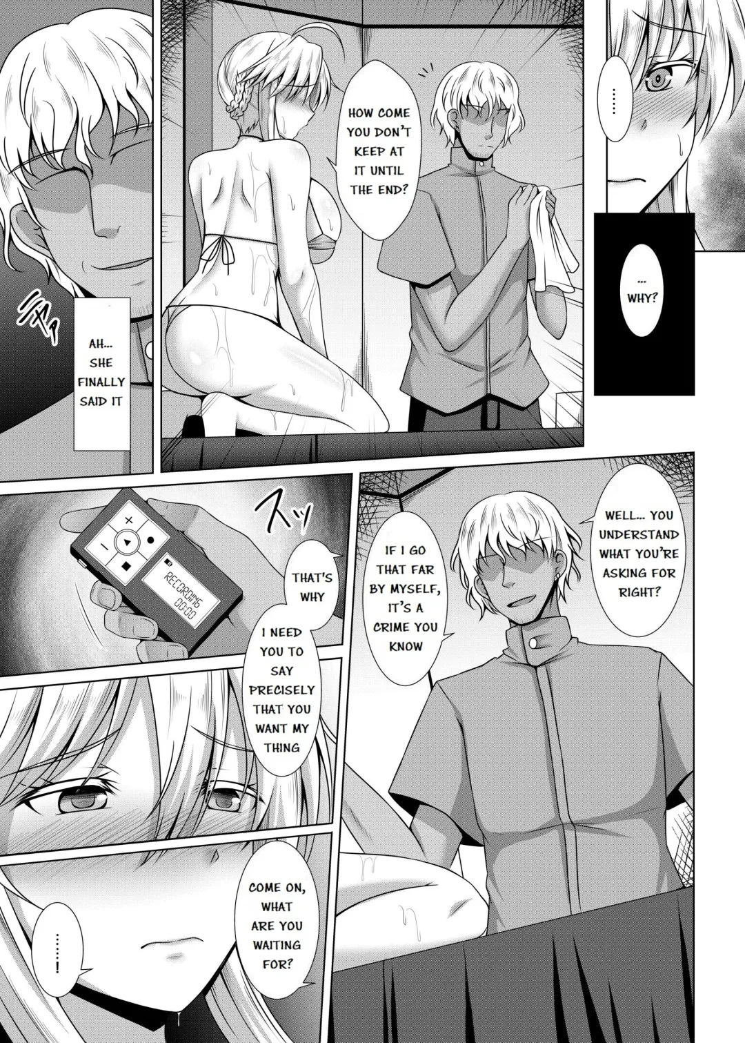 [Toono Suika] Chichiue ga Charao ni Oil Massage de Otosareru Hanashi Fhentai - Page 15
