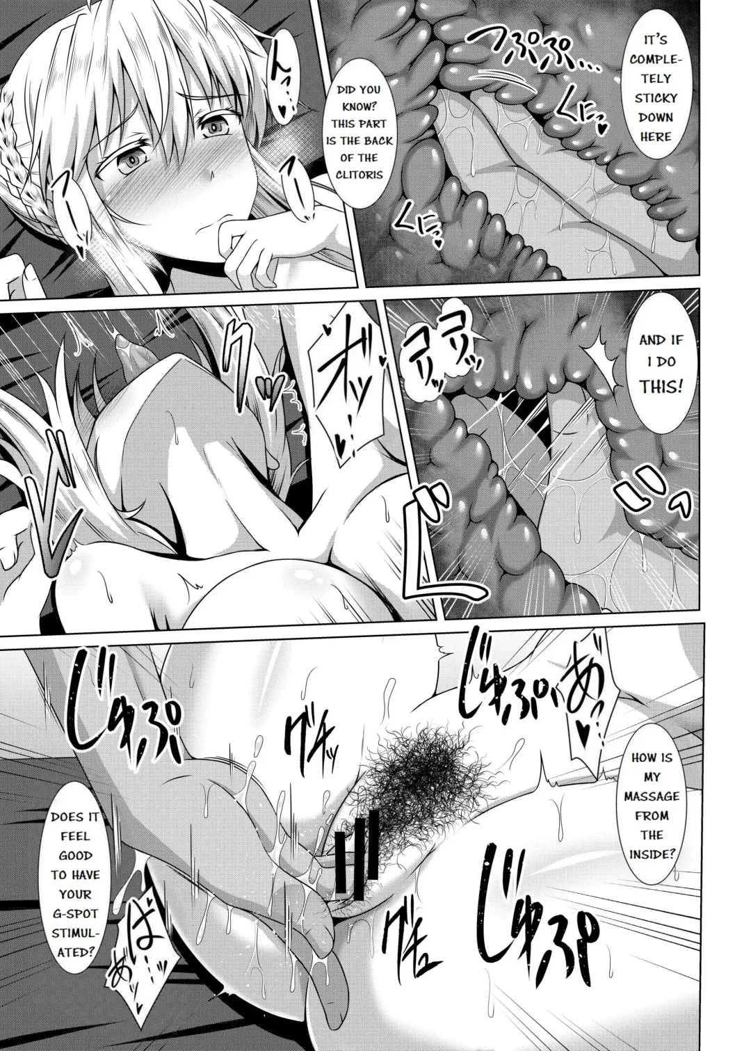 [Toono Suika] Chichiue ga Charao ni Oil Massage de Otosareru Hanashi Fhentai - Page 17