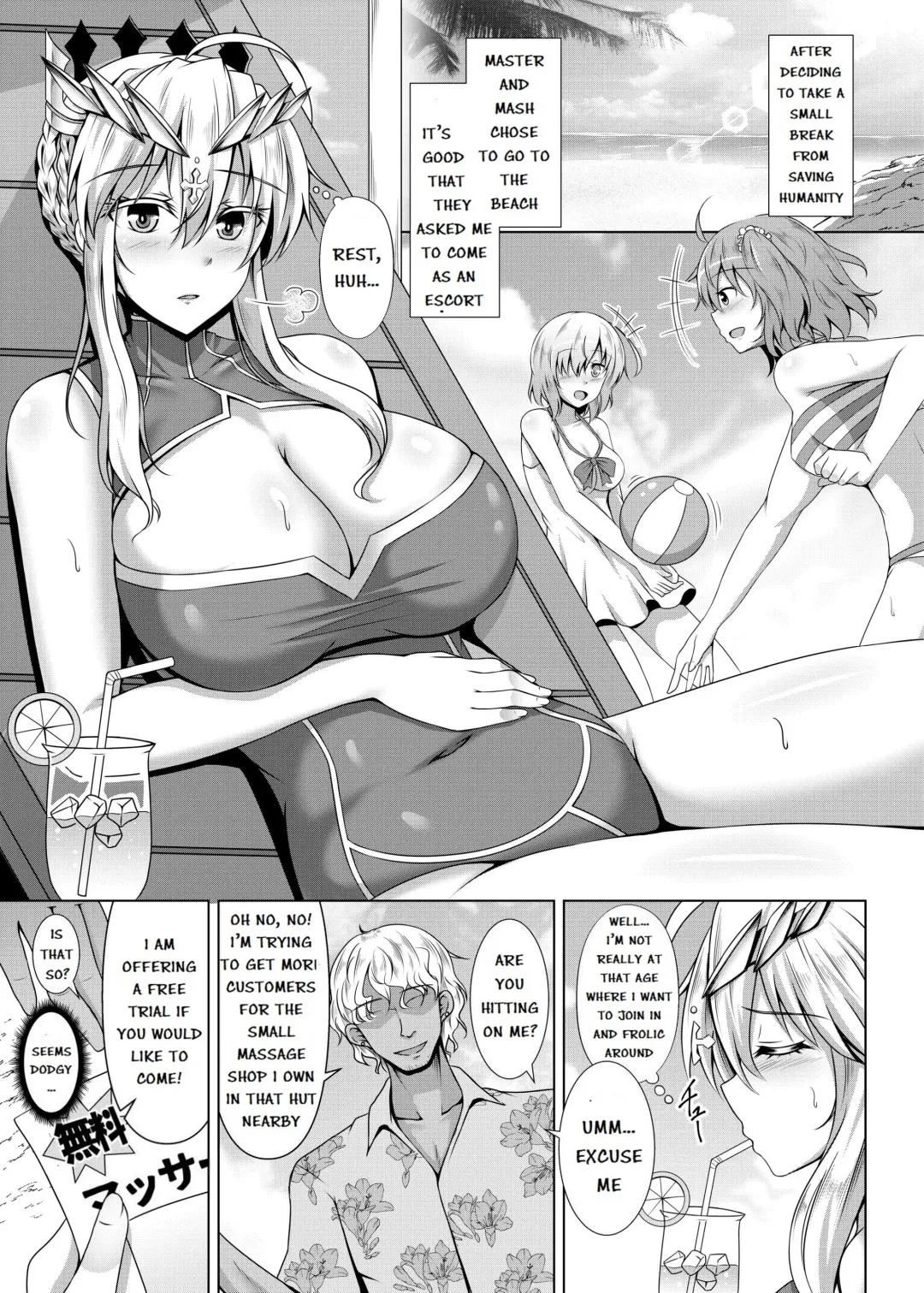[Toono Suika] Chichiue ga Charao ni Oil Massage de Otosareru Hanashi Fhentai - Page 5