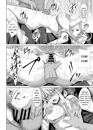 [Toono Suika] Chichiue ga Charao ni Oil Massage de Otosareru Hanashi Fhentai - Page 18