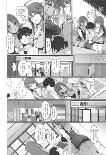 [Upanishi.] May You Make Me Happy? Fhentai - Page 9