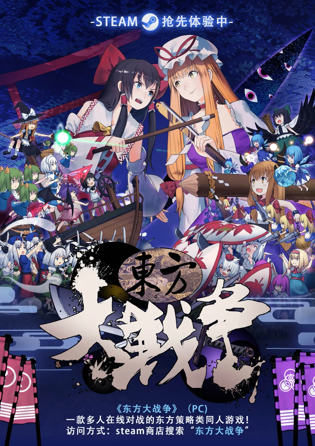 [Tanpopo Shunmaru] Konpeki to Shiroawa Fhentai - Page 32