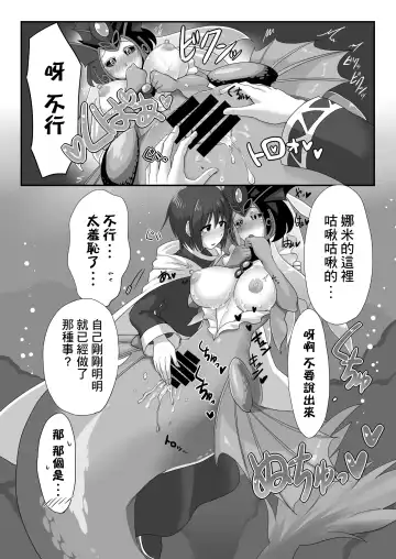 [Tanpopo Shunmaru] Konpeki to Shiroawa Fhentai - Page 17