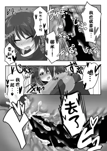 [Tanpopo Shunmaru] Konpeki to Shiroawa Fhentai - Page 24