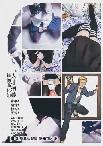 [Tanpopo Shunmaru] Konpeki to Shiroawa Fhentai - Page 33