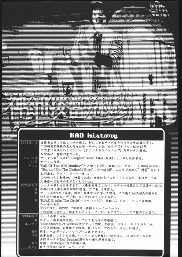 [Rocket Okaboshi] LosAngels Pork Chop Racing Fhentai - Page 35