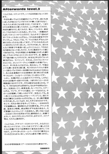 [Rocket Okaboshi] LosAngels Pork Chop Racing Fhentai - Page 36