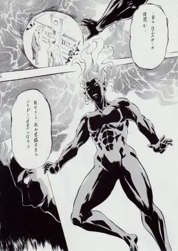 [Kannaduki Kanna] Ai & Mai D.S III ~Sennen Jigoku Hen~ Fhentai - Page 18