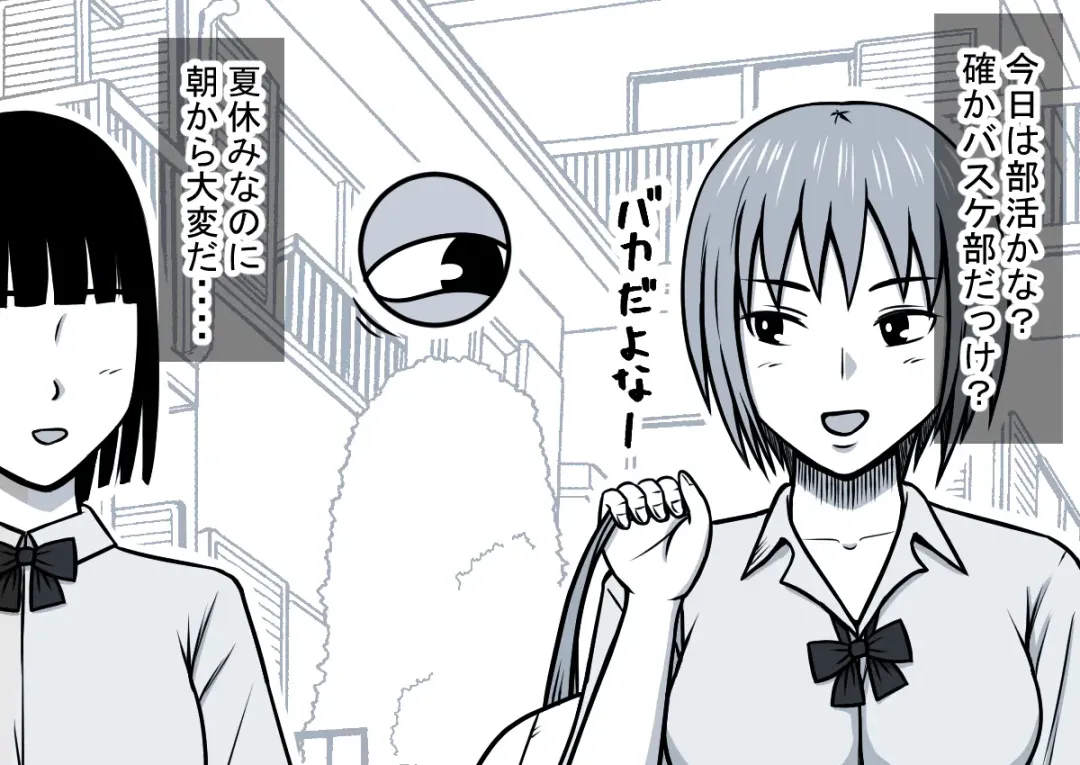 Mahou no Eki Tab Class no Jogakusei to Enkaku Sex Fhentai - Page 10