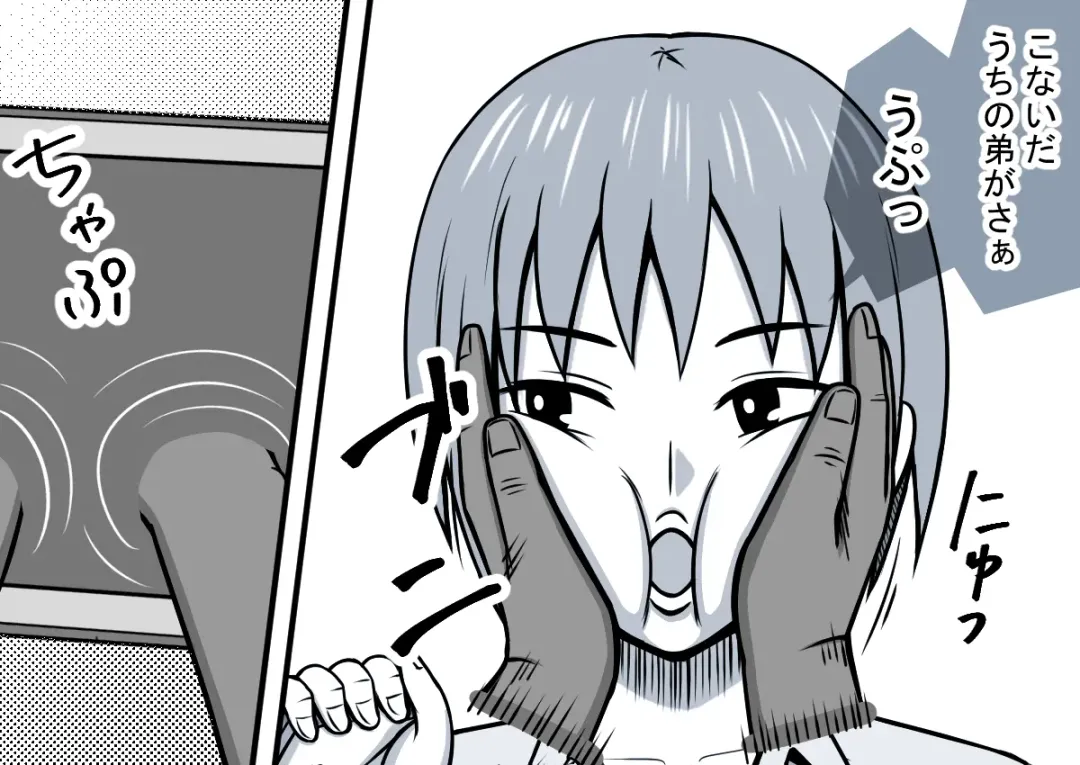 Mahou no Eki Tab Class no Jogakusei to Enkaku Sex Fhentai - Page 14