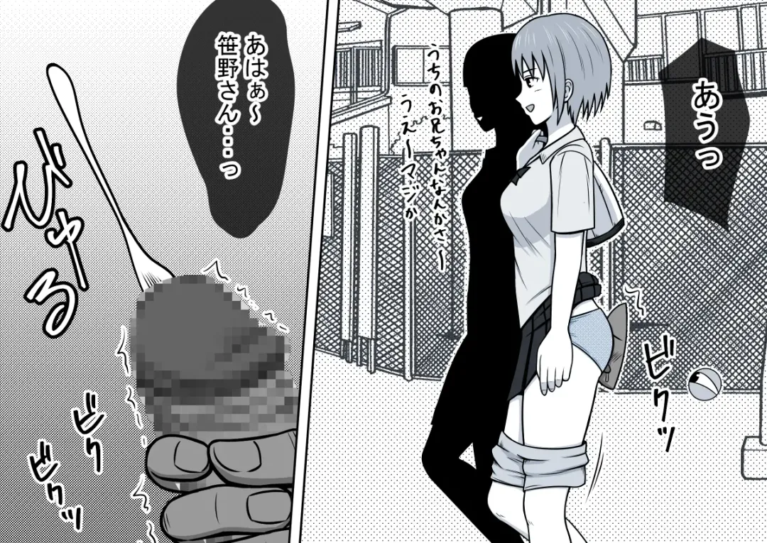 Mahou no Eki Tab Class no Jogakusei to Enkaku Sex Fhentai - Page 22