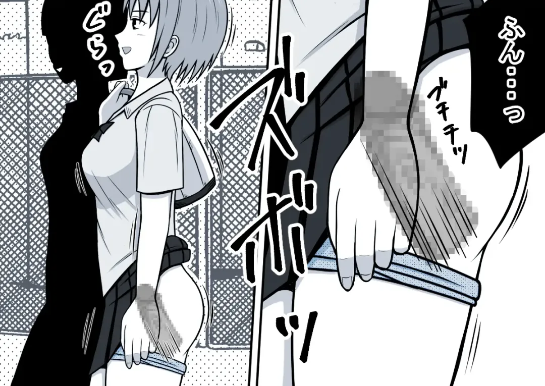 Mahou no Eki Tab Class no Jogakusei to Enkaku Sex Fhentai - Page 33