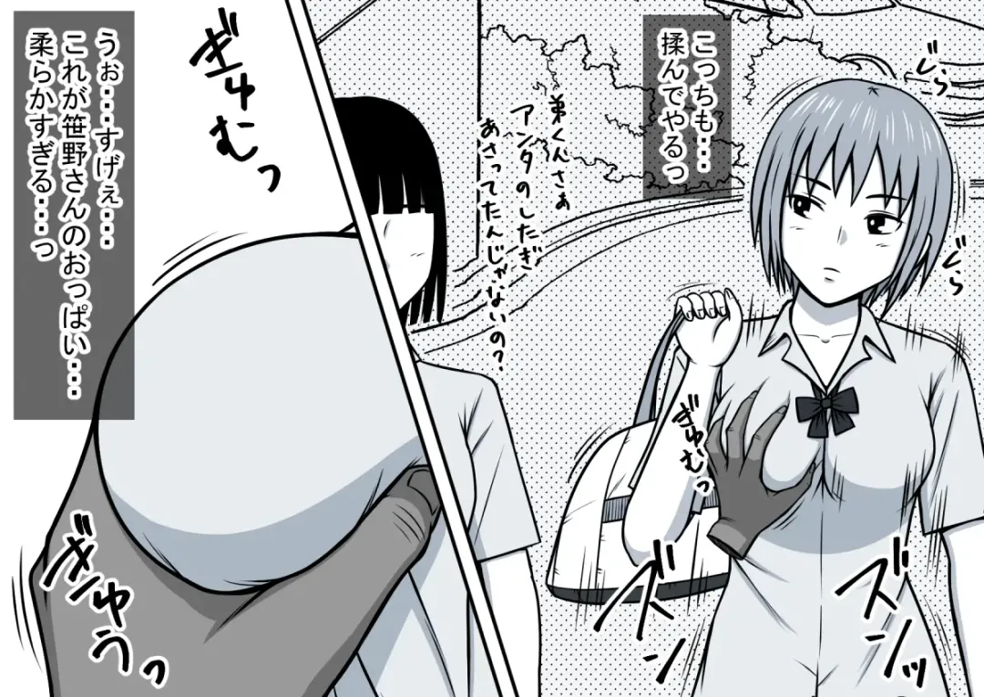 Mahou no Eki Tab Class no Jogakusei to Enkaku Sex Fhentai - Page 36