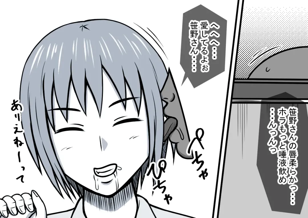 Mahou no Eki Tab Class no Jogakusei to Enkaku Sex Fhentai - Page 39