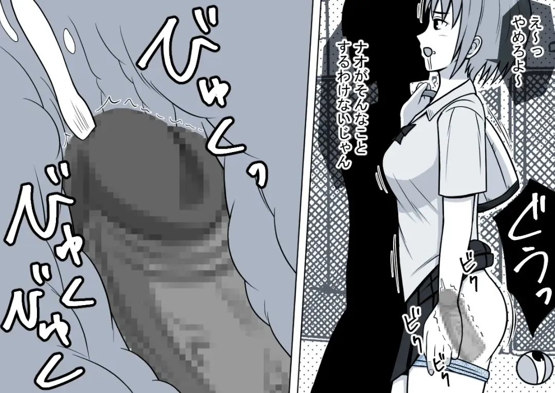 Mahou no Eki Tab Class no Jogakusei to Enkaku Sex Fhentai - Page 42