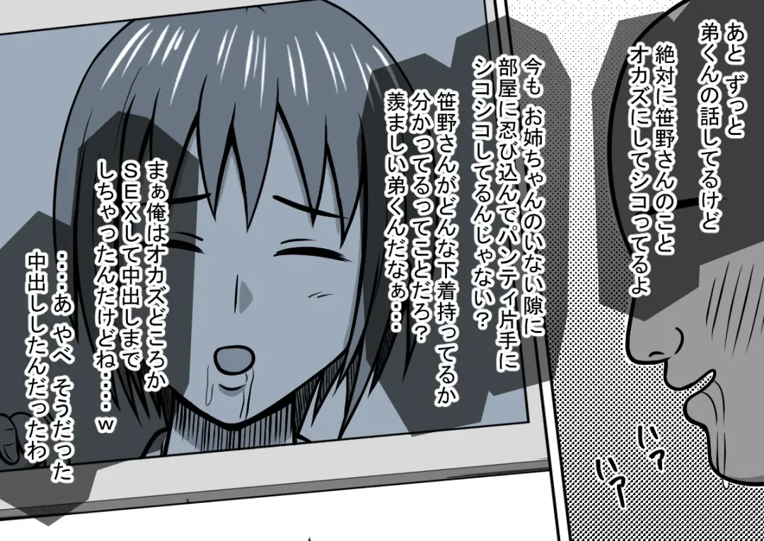 Mahou no Eki Tab Class no Jogakusei to Enkaku Sex Fhentai - Page 47