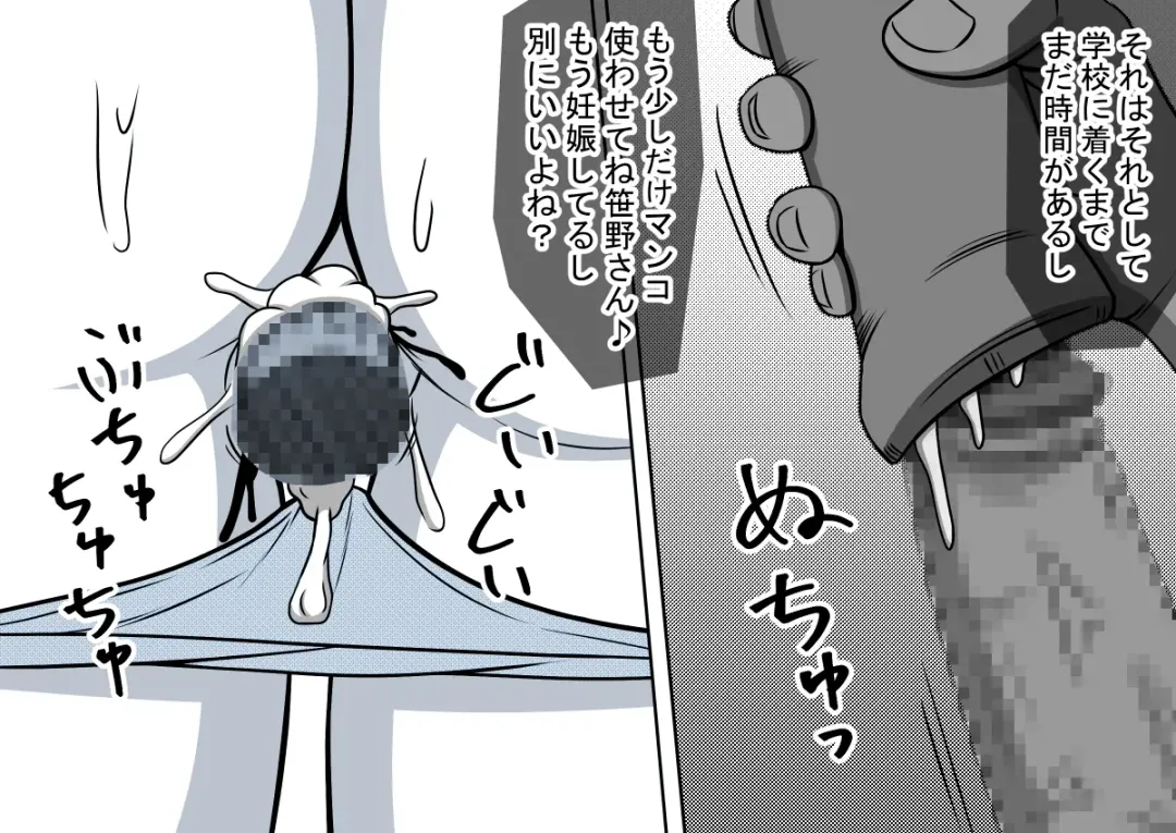 Mahou no Eki Tab Class no Jogakusei to Enkaku Sex Fhentai - Page 50