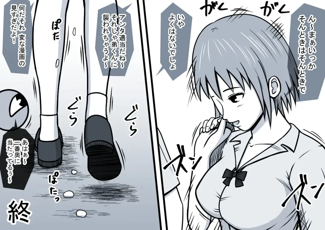 Mahou no Eki Tab Class no Jogakusei to Enkaku Sex Fhentai - Page 51