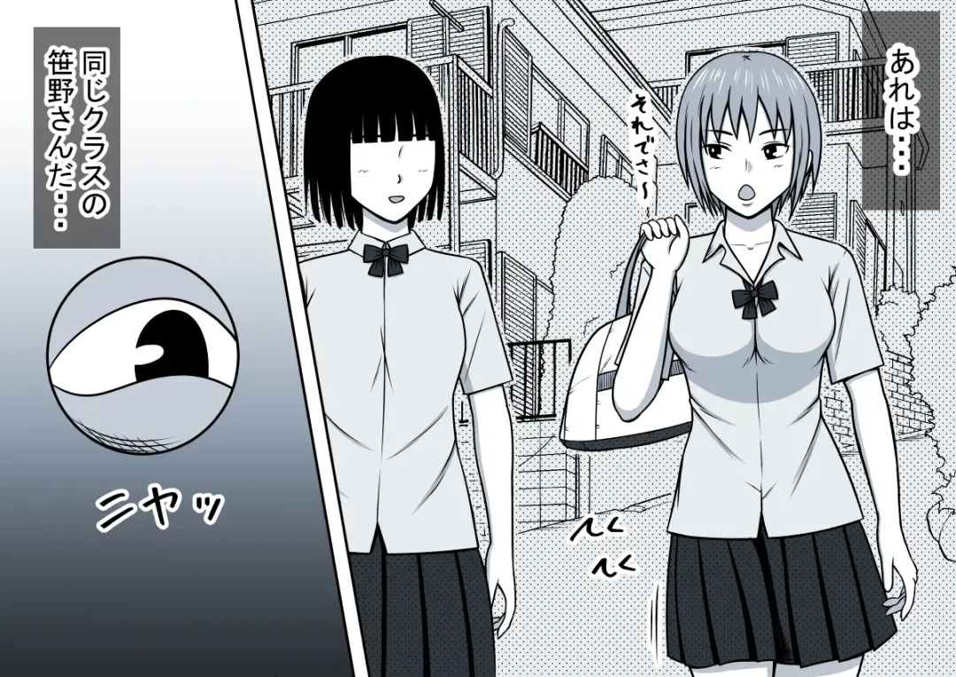 Mahou no Eki Tab Class no Jogakusei to Enkaku Sex Fhentai - Page 9