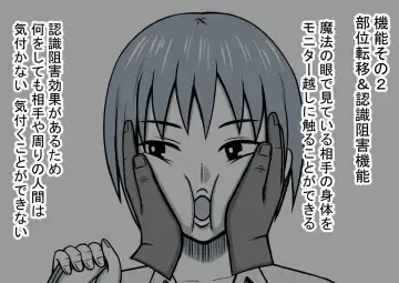 Mahou no Eki Tab Class no Jogakusei to Enkaku Sex Fhentai - Page 15