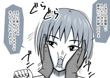 Mahou no Eki Tab Class no Jogakusei to Enkaku Sex Fhentai - Page 16