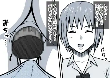 Mahou no Eki Tab Class no Jogakusei to Enkaku Sex Fhentai - Page 34