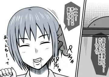 Mahou no Eki Tab Class no Jogakusei to Enkaku Sex Fhentai - Page 39