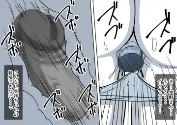 Mahou no Eki Tab Class no Jogakusei to Enkaku Sex Fhentai - Page 40