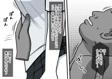 Mahou no Eki Tab Class no Jogakusei to Enkaku Sex Fhentai - Page 49