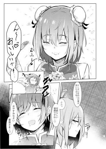 [Borusiti] Kasen-chan ga Seiga-san ni Kawaigarareru Hon Fhentai - Page 7