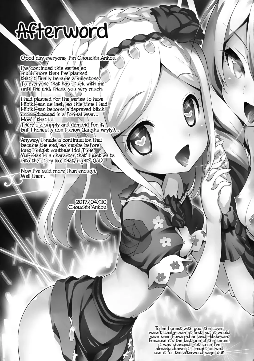 [Chouchin Ankou] System desu kara #6 Fhentai - Page 16