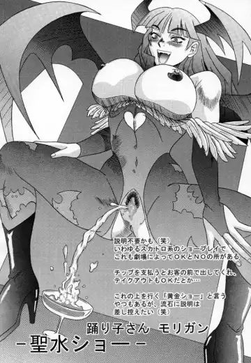 [Ginseiou] Kilometer 3 Fhentai - Page 27