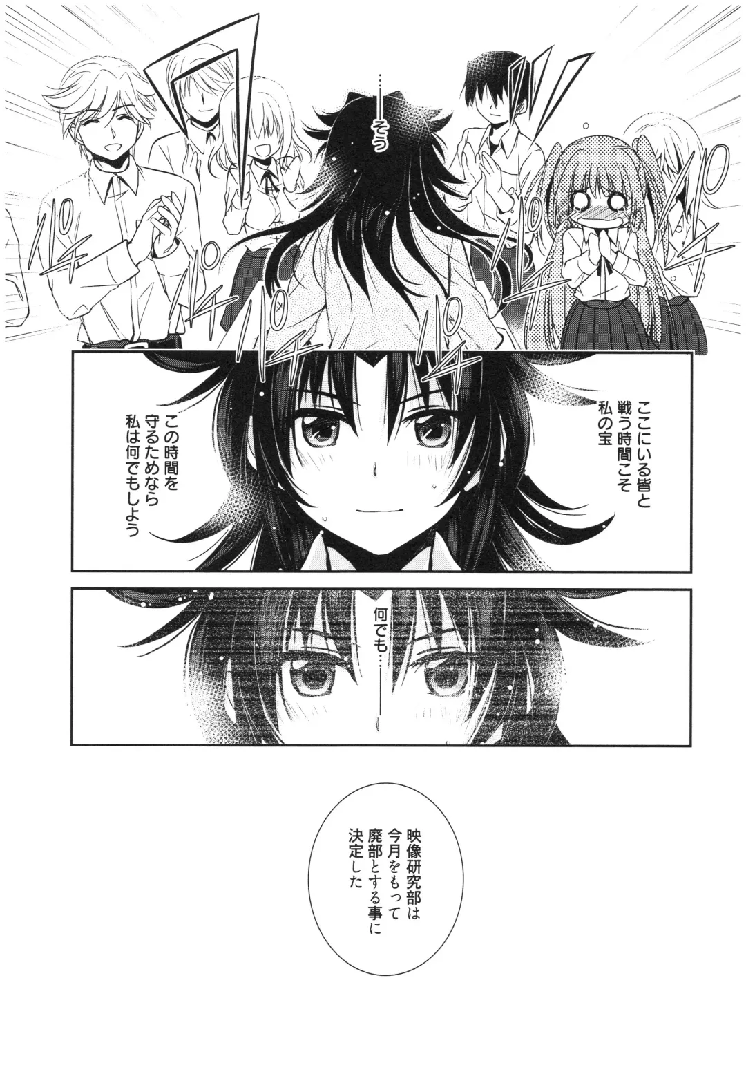 [Kanou Ryuuji] Mahou no Jikan Fhentai - Page 102