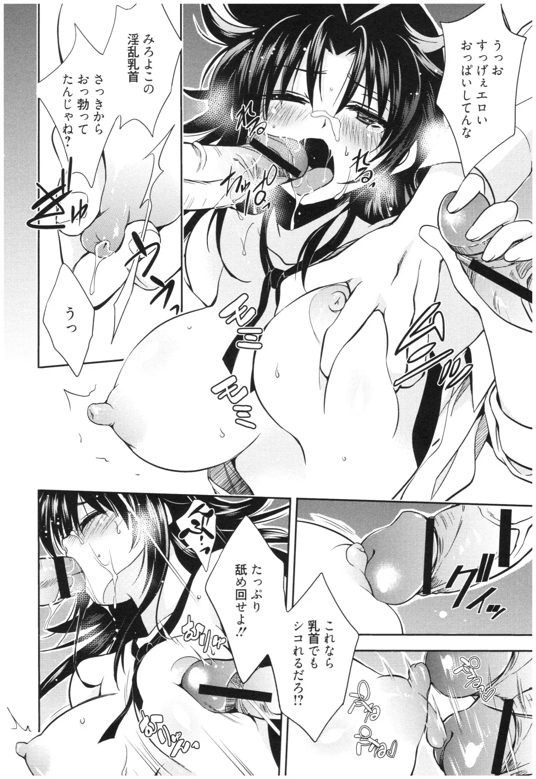 [Kanou Ryuuji] Mahou no Jikan Fhentai - Page 109