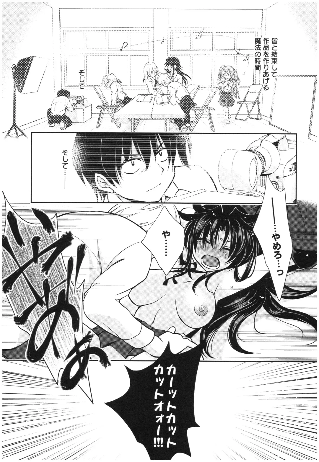 [Kanou Ryuuji] Mahou no Jikan Fhentai - Page 116