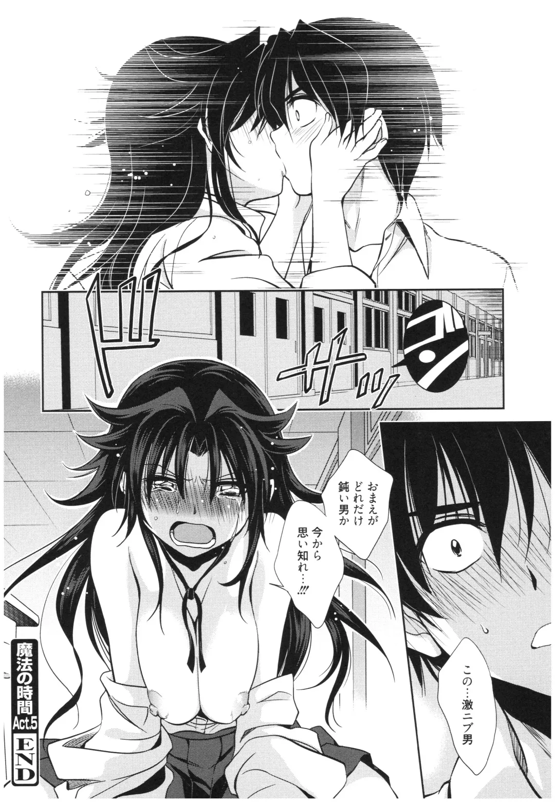 [Kanou Ryuuji] Mahou no Jikan Fhentai - Page 119