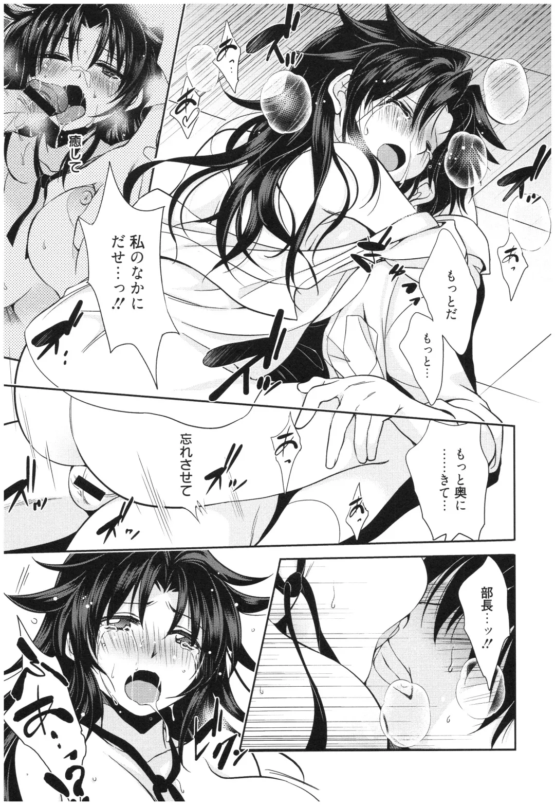 [Kanou Ryuuji] Mahou no Jikan Fhentai - Page 126