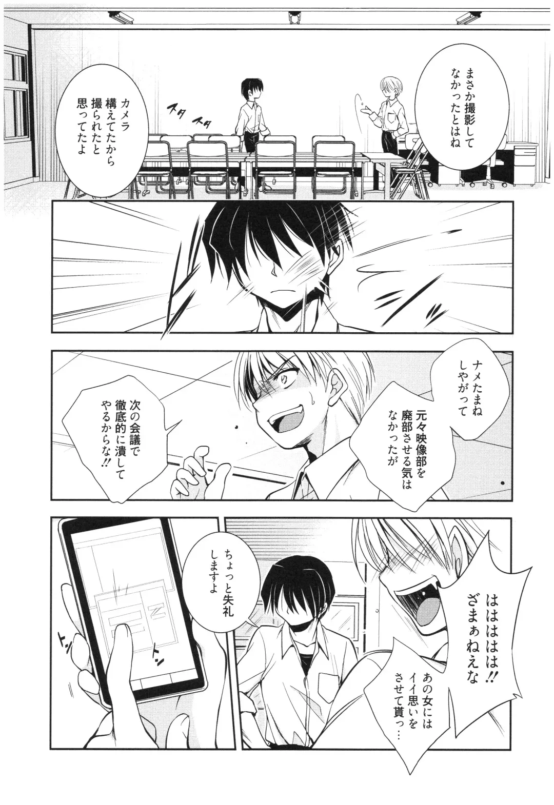 [Kanou Ryuuji] Mahou no Jikan Fhentai - Page 134