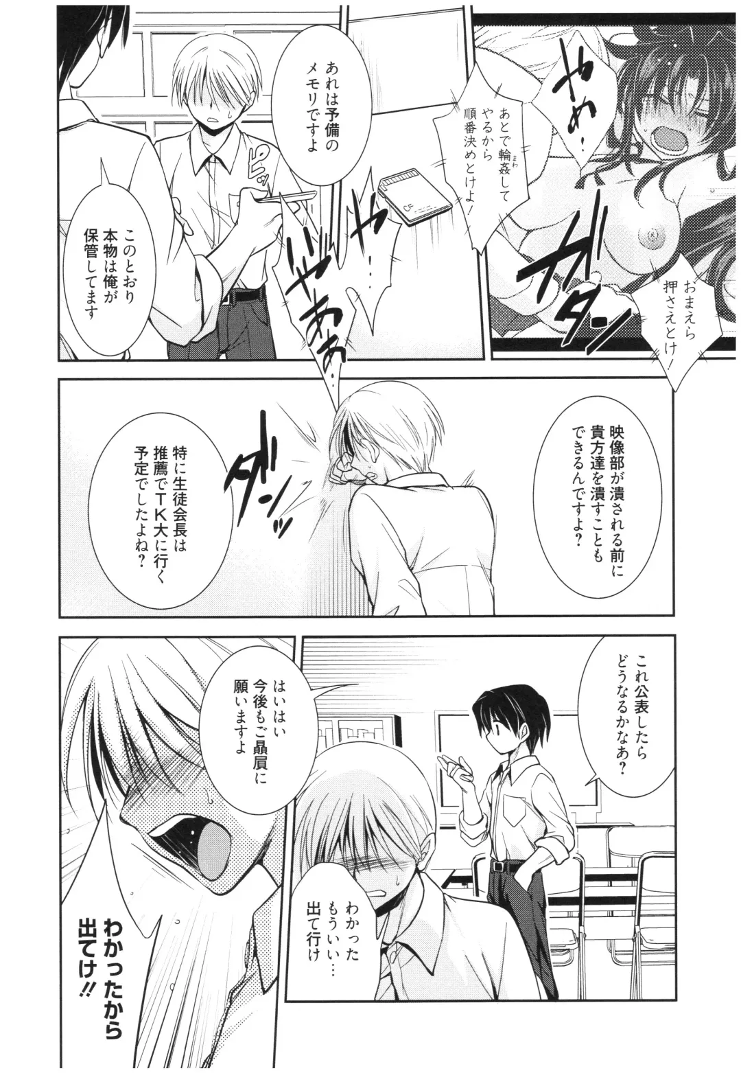 [Kanou Ryuuji] Mahou no Jikan Fhentai - Page 135