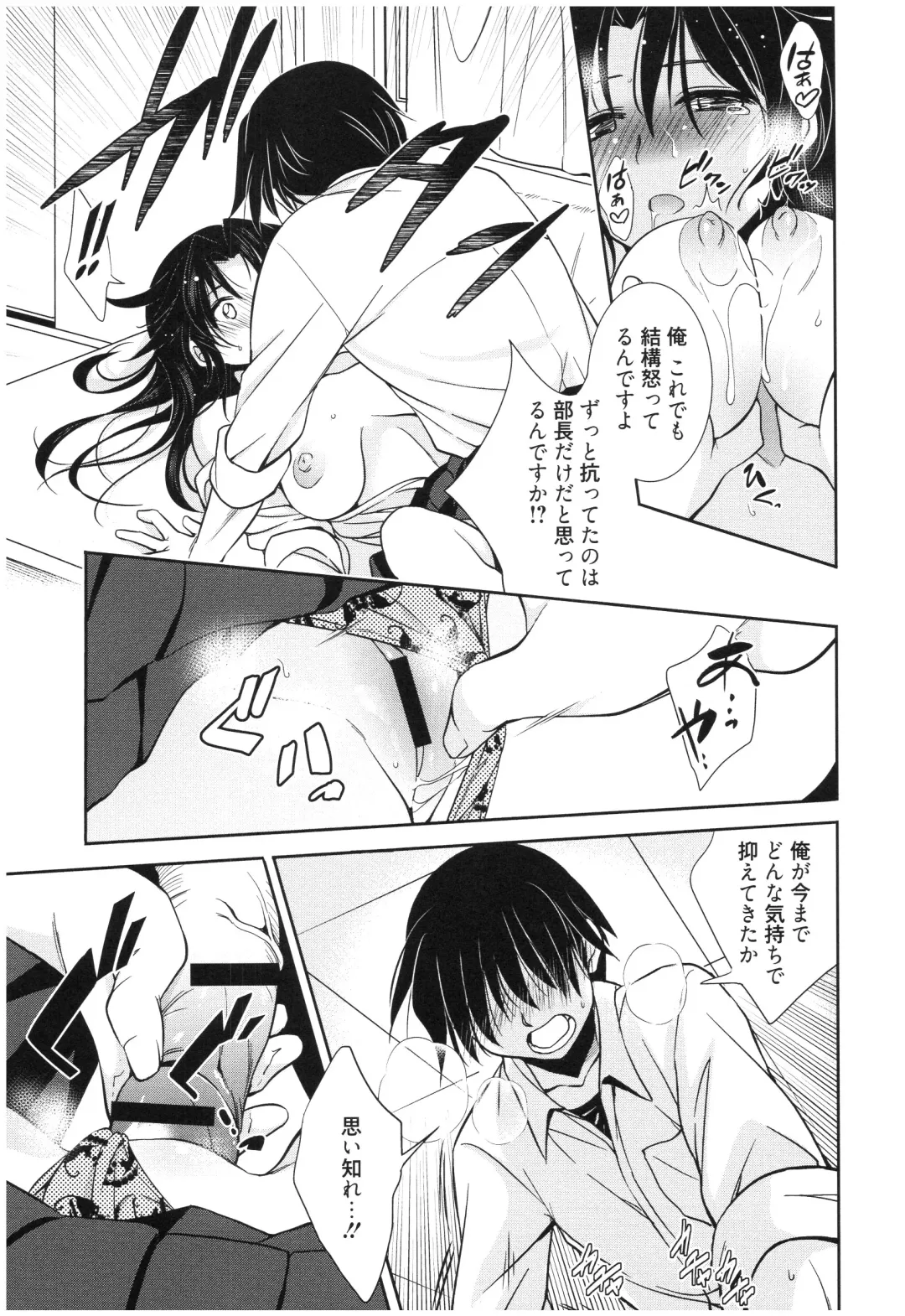 [Kanou Ryuuji] Mahou no Jikan Fhentai - Page 140