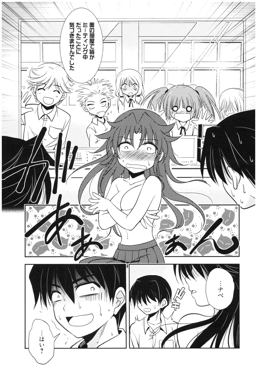 [Kanou Ryuuji] Mahou no Jikan Fhentai - Page 146