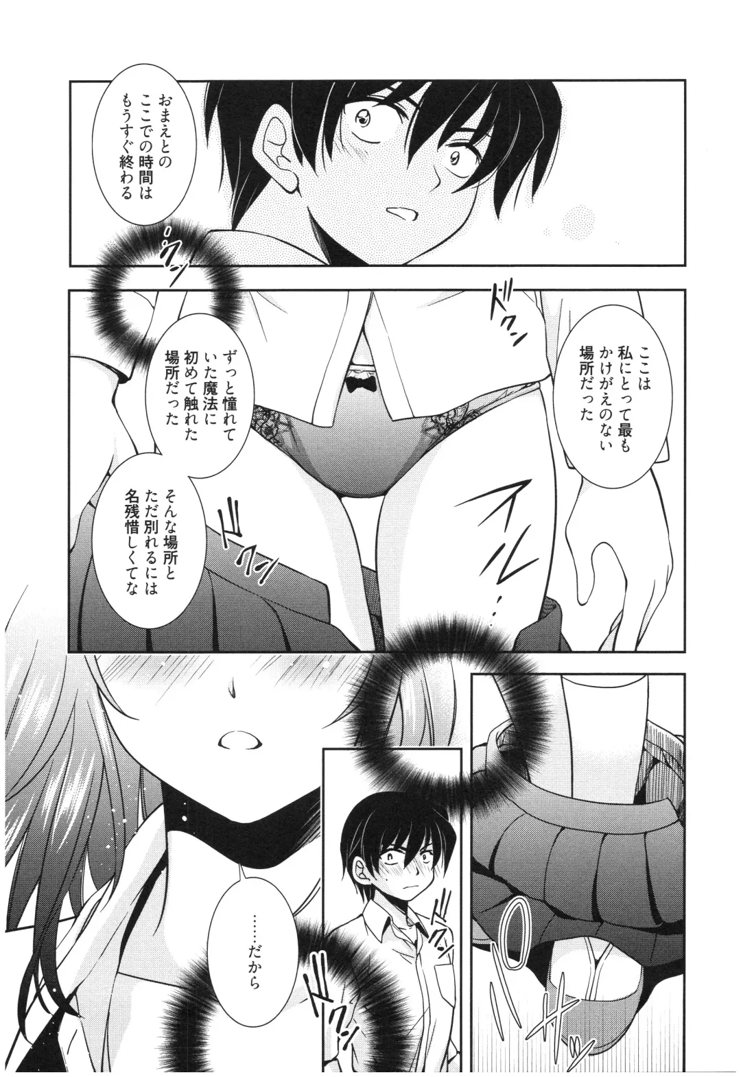 [Kanou Ryuuji] Mahou no Jikan Fhentai - Page 154