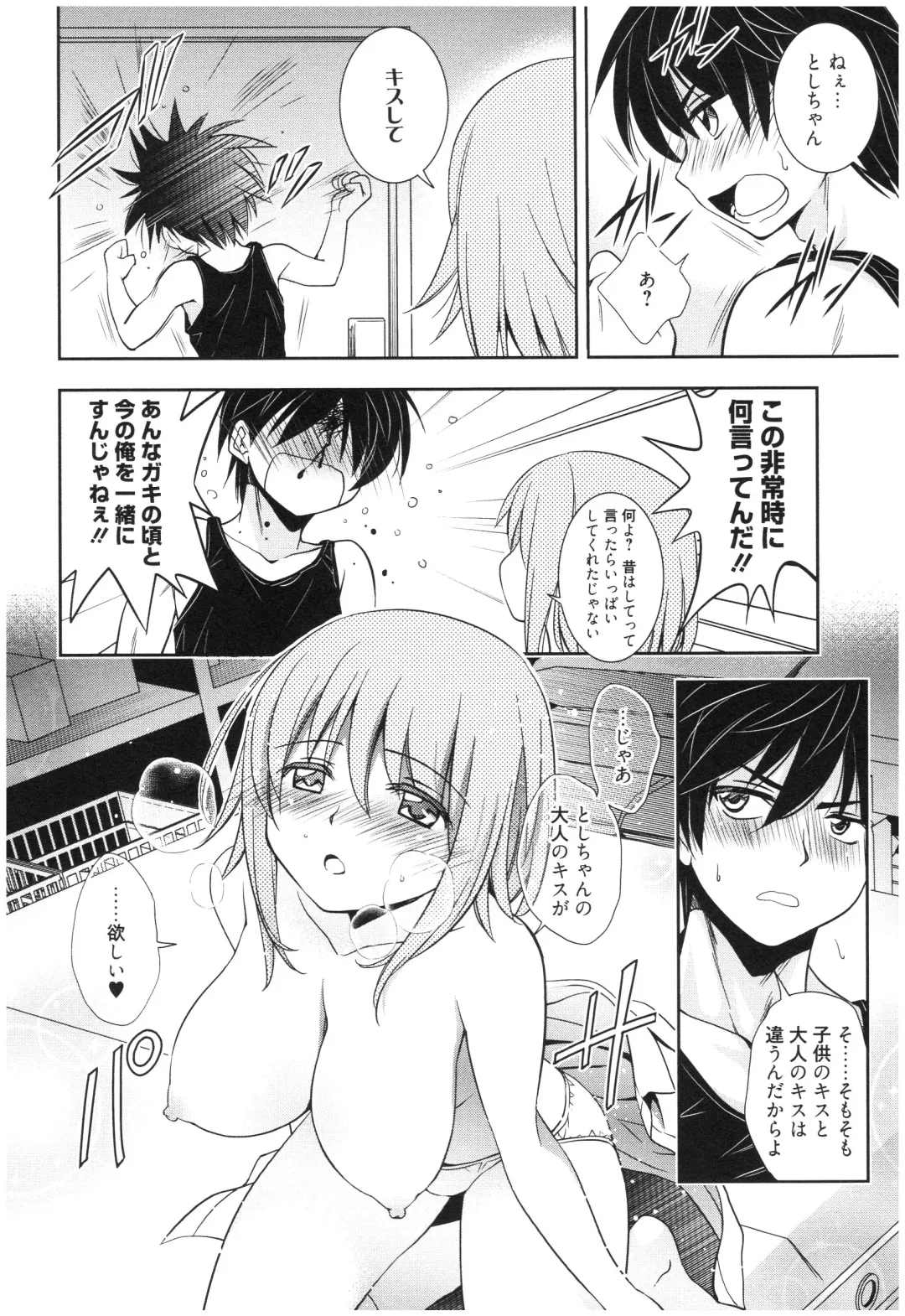 [Kanou Ryuuji] Mahou no Jikan Fhentai - Page 177