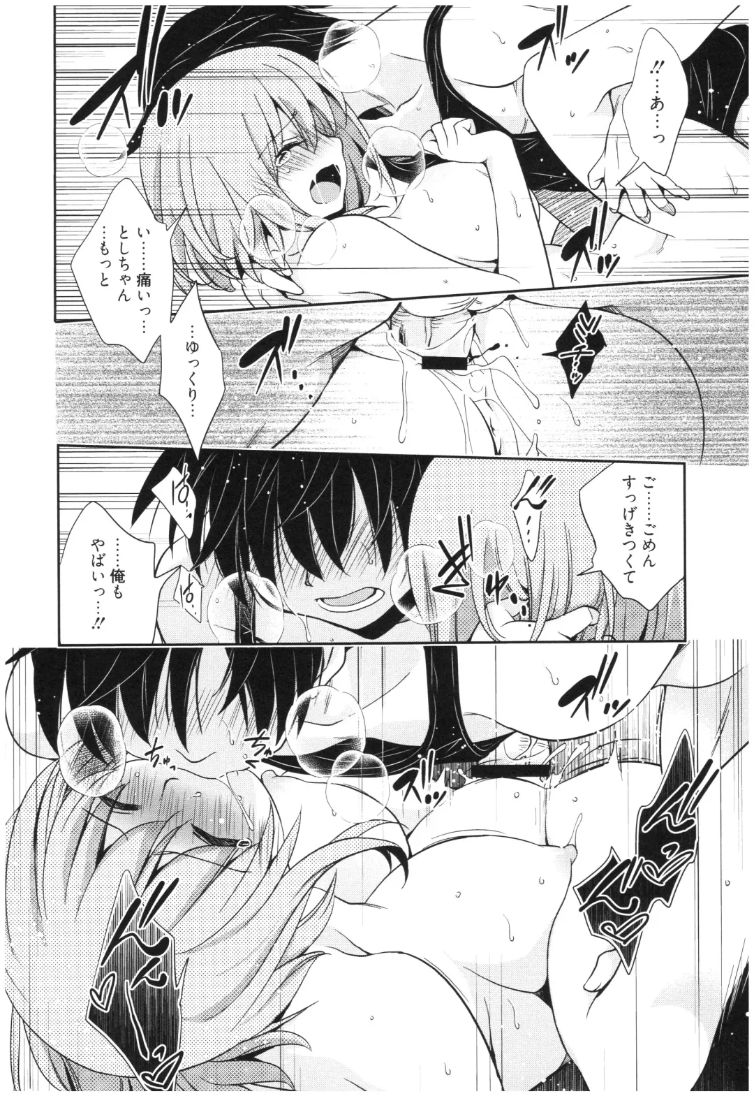 [Kanou Ryuuji] Mahou no Jikan Fhentai - Page 183