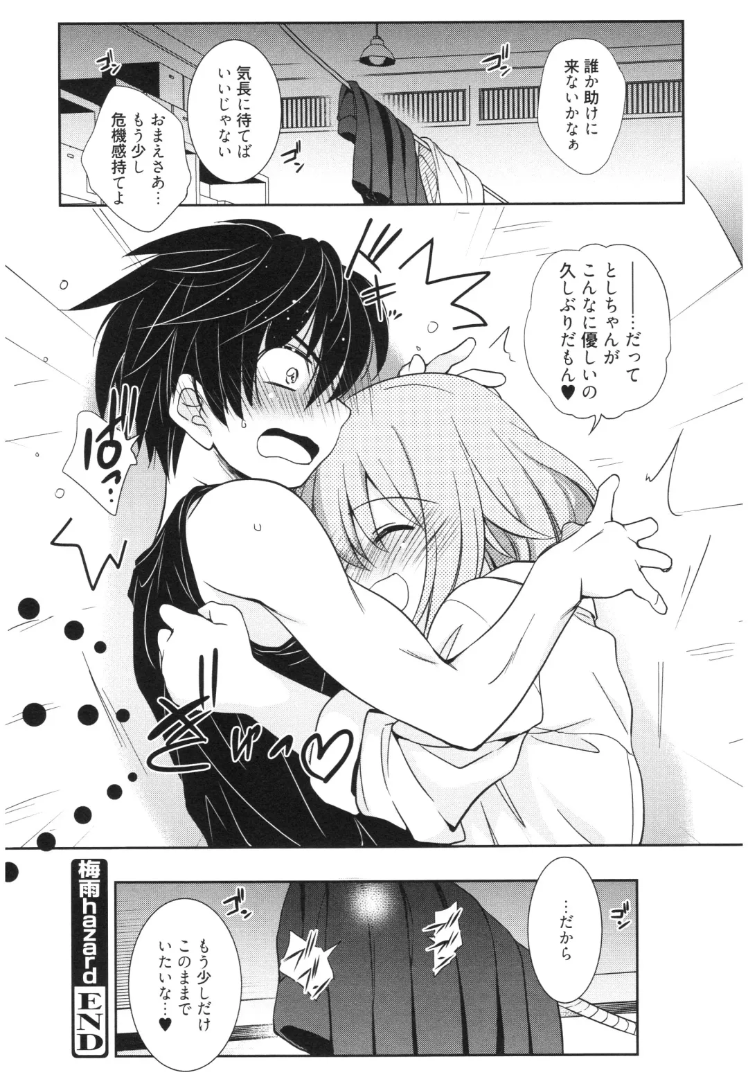 [Kanou Ryuuji] Mahou no Jikan Fhentai - Page 189