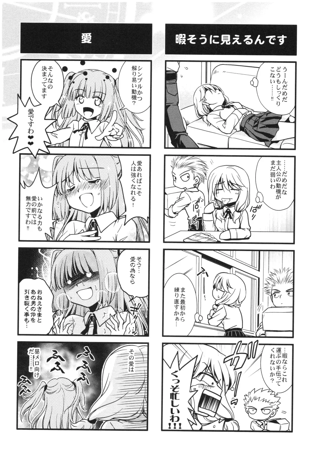 [Kanou Ryuuji] Mahou no Jikan Fhentai - Page 200